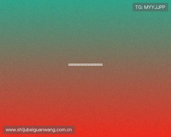 世界杯瑞士对加拿大比赛直播入口详细说明及观看指南 世界杯瑞士对加拿大比赛直播入口详细说明及观看指南