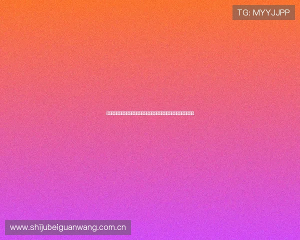 世界杯加纳对巴拿马比赛纪念品全攻略，带你了解限量版足球纪念品和收藏价值