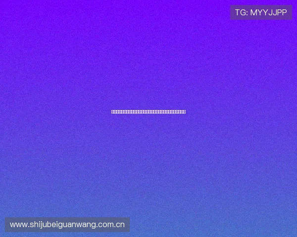 世界杯阿根廷对阵阿尔及利亚赛前新闻总结球队阵容与比赛策略分析