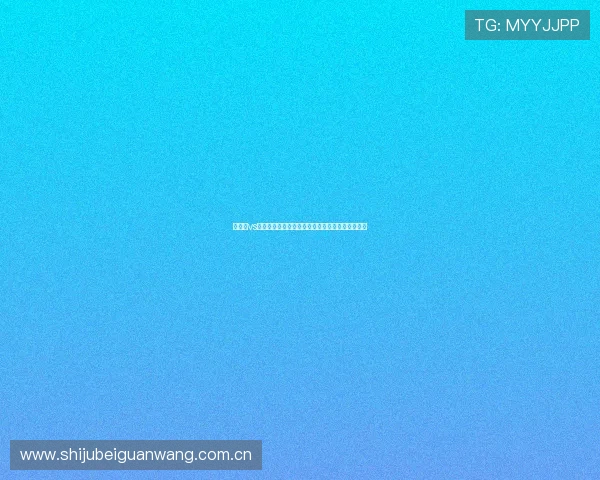 奥地利vs阿尔及利亚世界杯比赛转播时间及直播渠道全解析