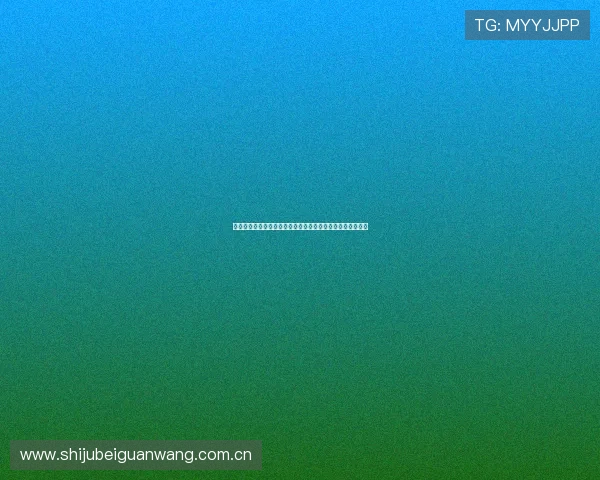 奥地利与约旦在世界杯中的历史交锋纪录及未来比赛走势预测
