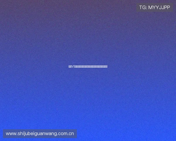 挪威VS塞内加尔世界杯海报背景元素及设计理念深度解析