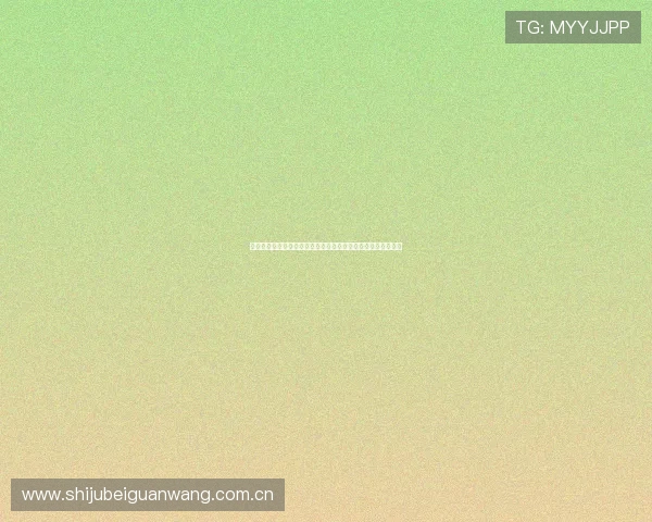 民主刚果对阵乌兹别克斯坦世界杯中文直播全场回放与赛况分析