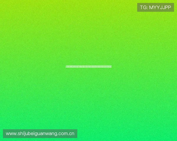 阿尔及利亚对阵约旦世界杯比赛中文直播平台推荐及比赛实时解说分析