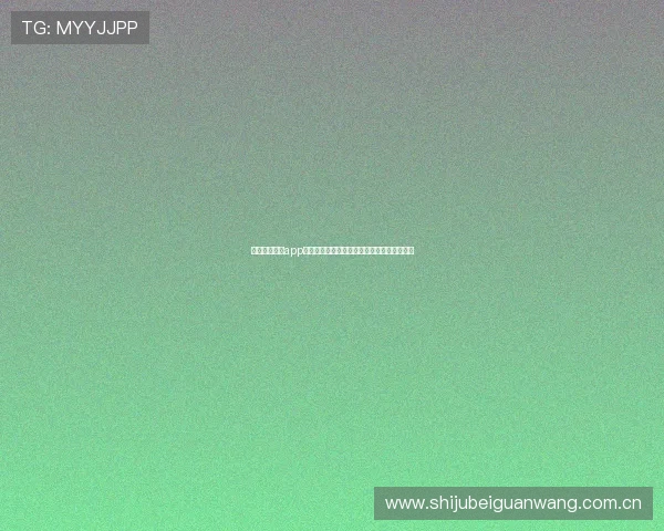开云真人登录app支持多设备同步观看世界杯比赛全场精彩瞬间